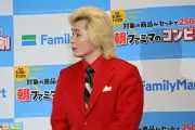 ファミリーマート、朝5時〜11時限定でおむすびと飲料が250円の「朝ファミマのコンビ割」開始