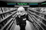 ファミリーマート新CMにレディー・ガガ、スタッフ役で「ファミマではたらく?」