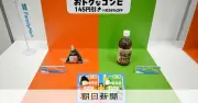 ファミマ、朝食セット2点250円で割引 通勤時の来店習慣化狙う