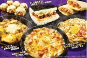 ファミリーマート「背徳のチーズコンビニ飯」全6種、9月15日発売