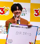 FANTASTICS八木勇征、歌唱前は「白米を食べる」 塩なし・具なしが一番好き