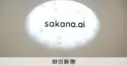 「現代AIの父」シュミットフーバー氏、サカナAIのアドバイザーに就任
