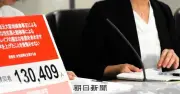 性的暴行被害訴える女性検事が辞職公表「天職だった。悔しい」