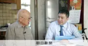 シベリア抑留の台湾人元日本兵追う映画、5日から全国公開