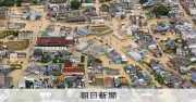 火災保険料3～4割安くなるが水災補償の加入率減少続く