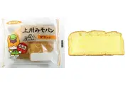 第一屋製パンのエリア限定パン、上州みそパンや地域密着の味を紹介