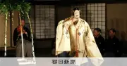 明治以降初、京都・冷泉家住宅で勧進能 幽玄の世界に観客魅了