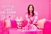 ファーストサマーウイカ出演の新CM「ダンス＆ソング篇」公開、9月4日放送開始