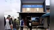 水産直売所がローソンに、既存商店活用の新モデル１号店…過疎地域への出店拡大に期待