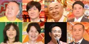 令和版で見たい名番組5選、電波少年からほこ×たてまで復活の声