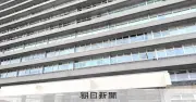 外国人による大規模土地取得、件数0.7%・面積0.5% 国交省が初公表