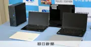 旭化成の元社員、営業秘密漏洩容疑で逮捕　中国企業への流出確認