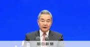 岩屋前外相が中国の王毅外相と北京で会談、関係冷え込み後初の公式会談