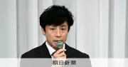 旧ジャニーズ事務所、東山紀之氏が社長退任　後任に山田将之弁護士