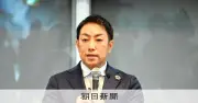 横浜市長選に中谷一馬氏が立候補表明「政治経験役立つ」