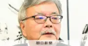毎日新聞の元専門編集委員、与良正男さんが死去 69歳