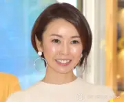 元日テレ宮崎宣子アナ、47歳誕生日に夫から電動自転車とペンケースのプレゼント