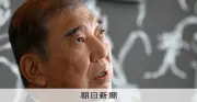 石破前首相「ショート動画政治」を批判「私とは違う」 高市政権を検証