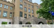 元ソフトバンク美嶋被告、初公判で一部否認　女性10人に性的暴行などの罪