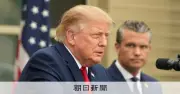 星条旗新聞前編集長が語るトランプ政権の不条理「解雇通知は反抗的態度が理由」