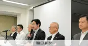 旧統一教会の合同結婚、在韓女性が債権申し立て準備　精神的苦痛を訴え