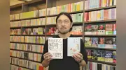 元建築倉庫を改装した書店「奥山銘木店」、専門書９０００冊をそろえる