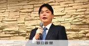 山中前市長が横浜市長選に立候補表明、パワハラ謝罪し「市民目線」強調