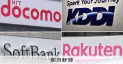 通信4社、「真の5G」エリア拡大で連携へ 専用基地局の技術向上など