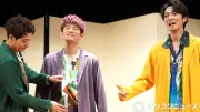 ふぉ～ゆ～松崎祐介、“じじシャツ”チラ見えで赤面「ずっと出ています」と指摘され