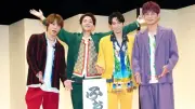 ふぉ～ゆ～、「レーベル」にハマる 「デビュー組」の言葉にニヤニヤ止まらず