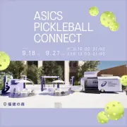 東京・日本橋に無料ピックルボールコート登場、アシックスが期間限定で