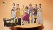 FRUITS ZIPPER、明治ミルクチョコレート100周年CMで大正〜令和の衣装に！印象ガラリのビジュアル披露