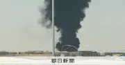 サウジ首都リヤドの空港近くで燃料タンク炎上、2度の爆発音も