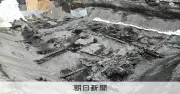富士山宝永噴火で埋もれた江戸の集落、専門家「ポンペイに比肩」と評価