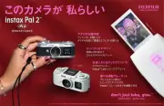撮影特化の手のひらサイズチェキ「instax Pal 2」発売、約2.5万円