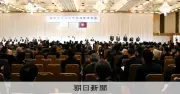 福岡県議会議長就任祝賀会、翌年も同じ宴会場で開催 収入4168万円