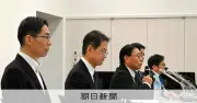 福岡県議会の金銭授受疑惑、第三者委が会見　26年度末めどに報告書