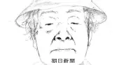 北九州市沖で見つかった身元不明女性の似顔絵公開　福岡県警