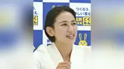 国民民主党福岡県連の大田京子代表が辞任へ、タイタニックポーズで批判