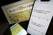 寿命観は何に基づく？葬祭用品メーカーが「死ンキング16タイプ診断」を作った深い理由