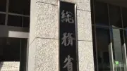 ふるさと納税の改革を 自治体財源増やす制度に