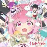 『FX戦士』原作者、18年で生涯収支プラスに「苦節18年」と報告