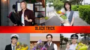 GACKT＆志田未来、『ブラックトリック』撮了に感無量「本当にいいチーム」「すごく幸せでした」