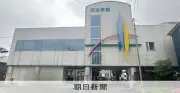 高知のガソリン看板価格、複数店が同一に　関係者が「暗黙の了解」認める