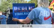 ドイツ極右AfD、東部州議会選で圧勝 20日の首都ベルリンなど2議会選も第1党の可能性