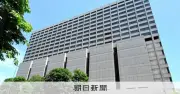 ガールズバー店長に懲役7年、従業員に売春させた罪で東京地裁判決