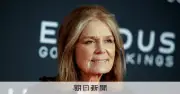 「Ms.」の敬称広めたフェミニスト、グロリア・スタイネムさん死去 92歳