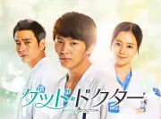 チュウォン主演『グッド・ドクター』あす7日放送開始 サヴァン症候群の青年が小児科医に成長