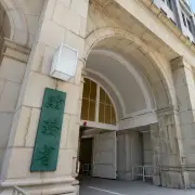 個人向け国債2026年9月募集、全タイプで金利上昇 変動10年1.95%、固定5年2.24%、固定3年1.96%