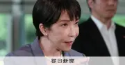 政府、29年4月の消費税8%復帰に合わせ中低所得者へ現金給付検討